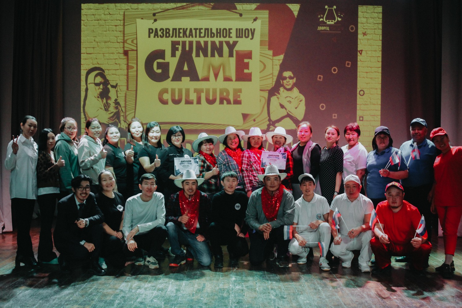 Развлекательный ШОУ-конкурс «CULTURE game»